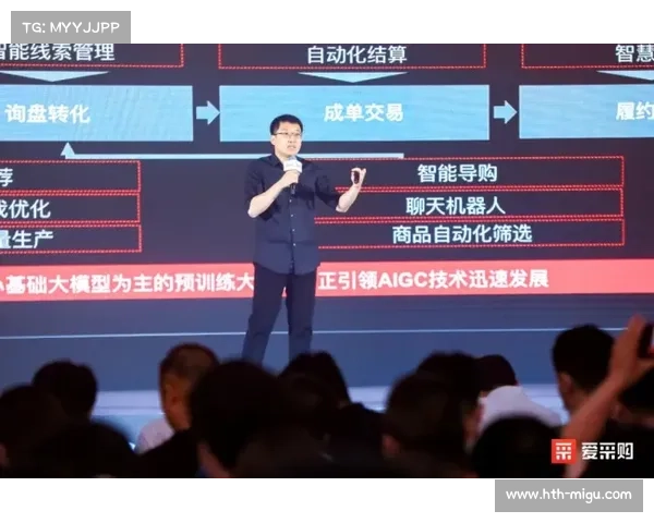 电子护具与AI判罚系统首次亮相全运会 专家解读新规带来变革