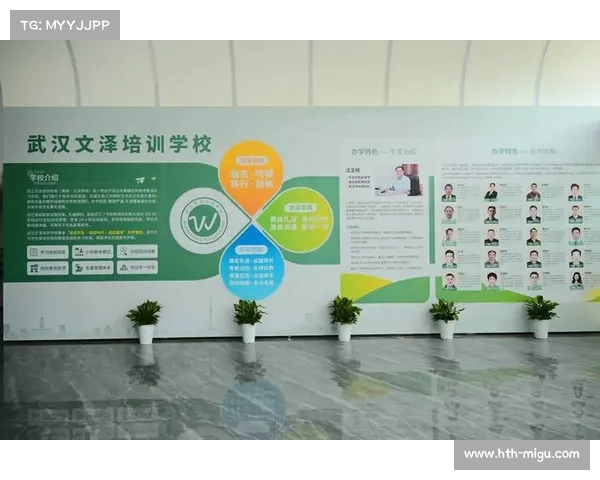 湘钢三校教练强调未来训练将更具针对性力争取得更优成绩