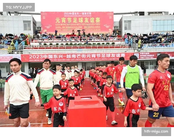 元宵节主题球场亮相,中场举行球迷抽奖活动 元宵节主题球场亮相,中场举行球迷抽奖活动