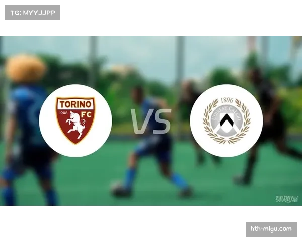 都灵0-0闷平乌迪内斯,两队合计仅三次射正